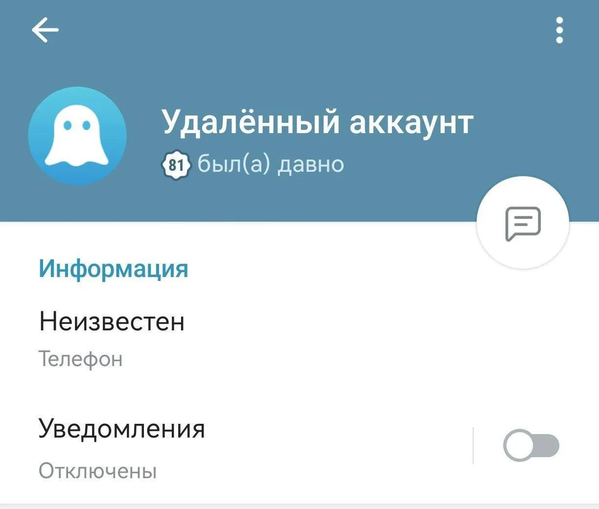 Telegram-аккаунт Павла Дурова*