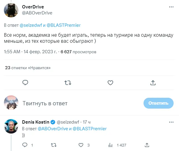 Ответ OverDrive