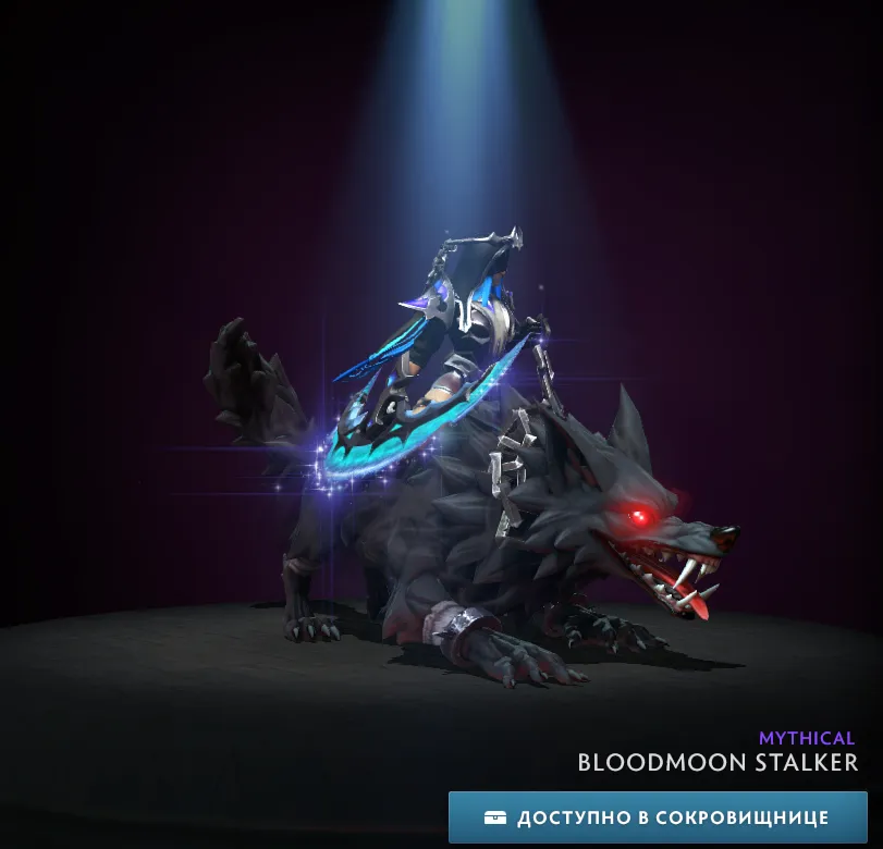 Broodmoon Stalker