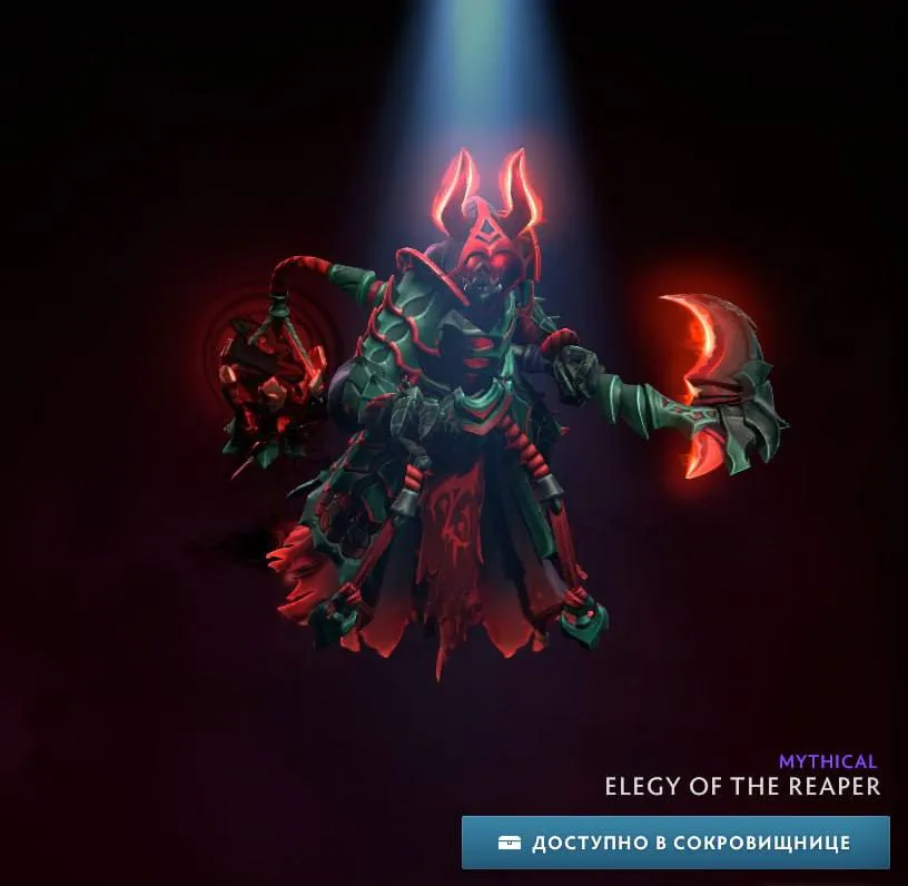 Elegy of the Reaper