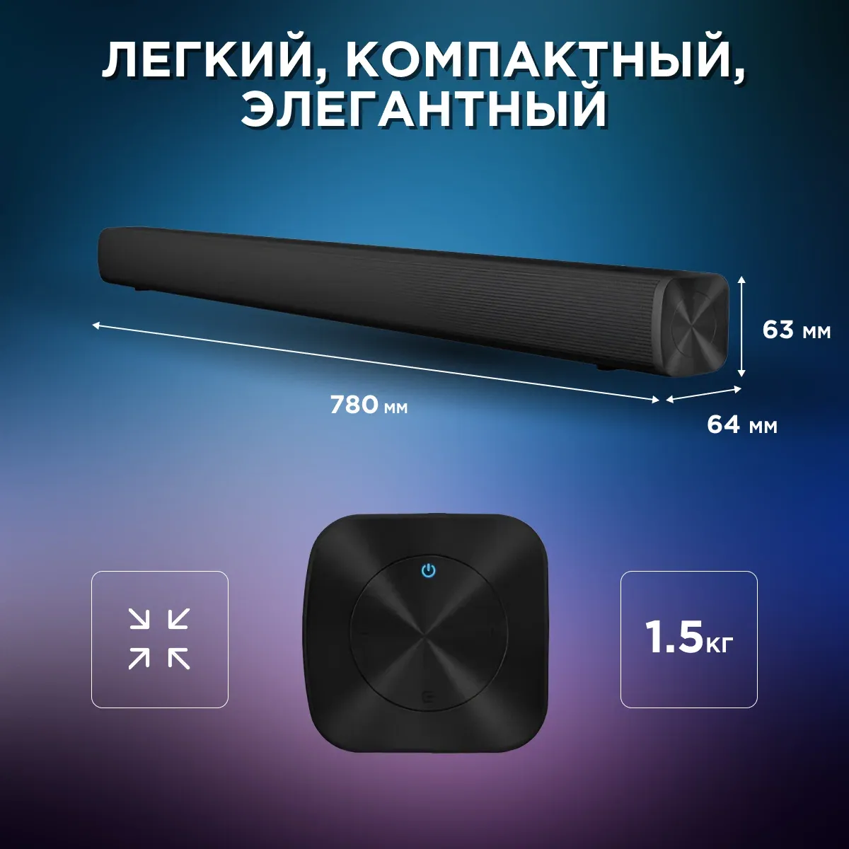 Саундбар Xiaomi TV Soundbar MDZ-34-DA