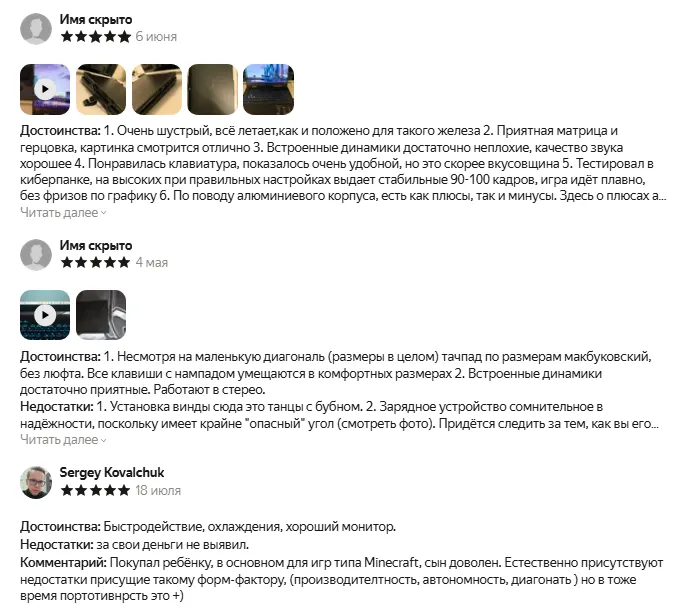 Отзывы о игровом ноутбуке Asus TUF Gaming