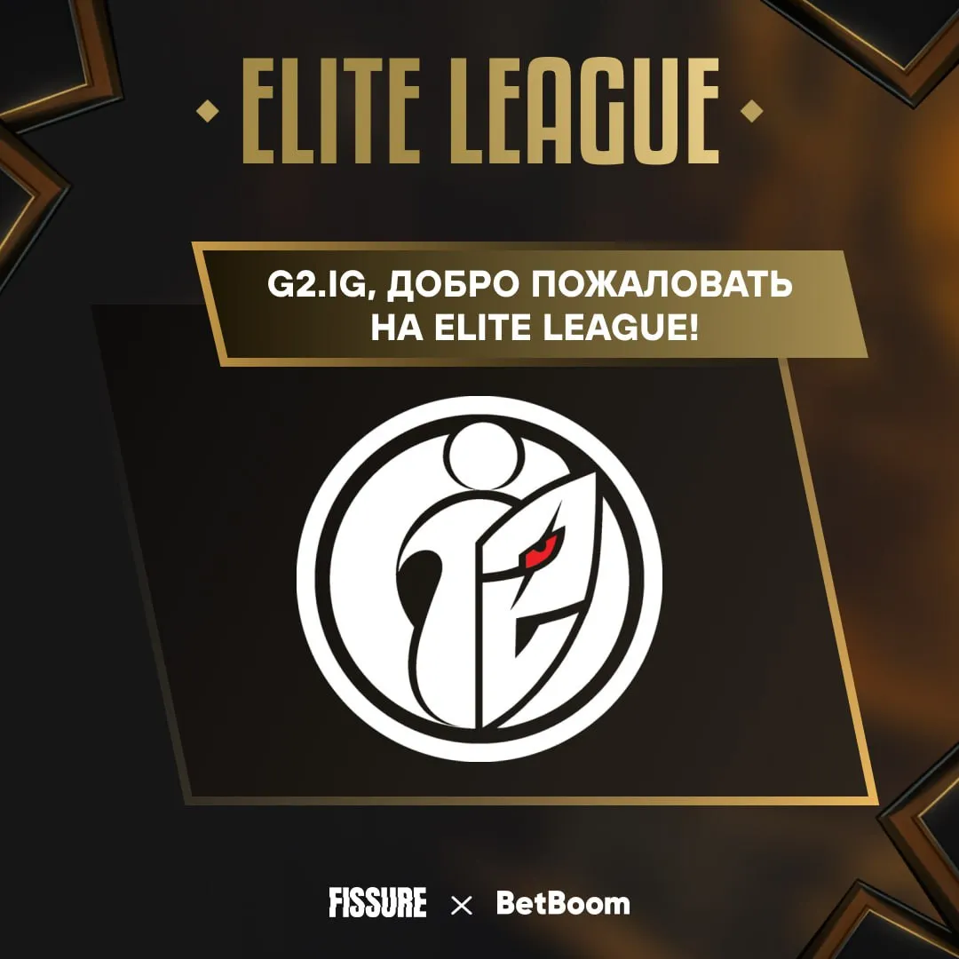 G2.iG официально заменит LGD Gaming на Elitе League
