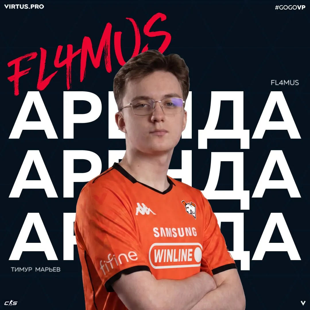 Тимур FL4MUS Марьев
