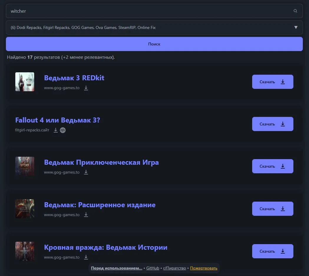 Zap-search – сайт-поисковик для пиратских файлов
