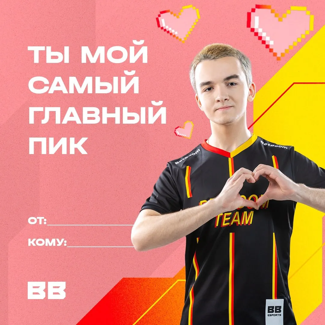 Валентинка от MieRo
