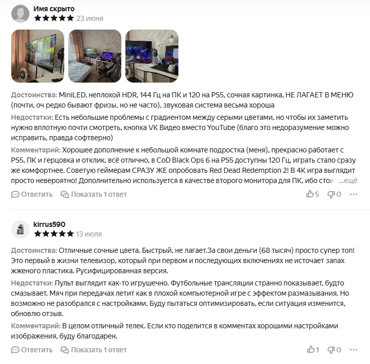 Отзывы о Xiaomi TV S Mini LED 2025*