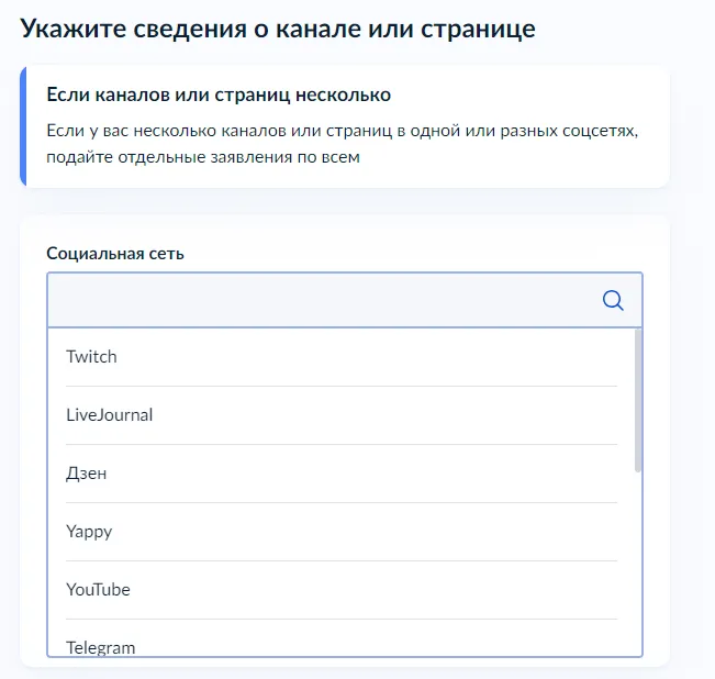 Telegram подлежит регистрации в РКН