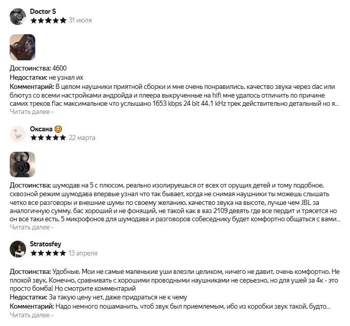Отзывы на беспроводные наушники Xiaomi 1MORE SonoFlow