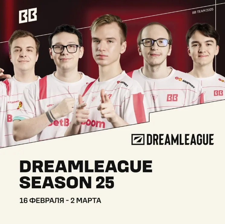 BetBoom Team 