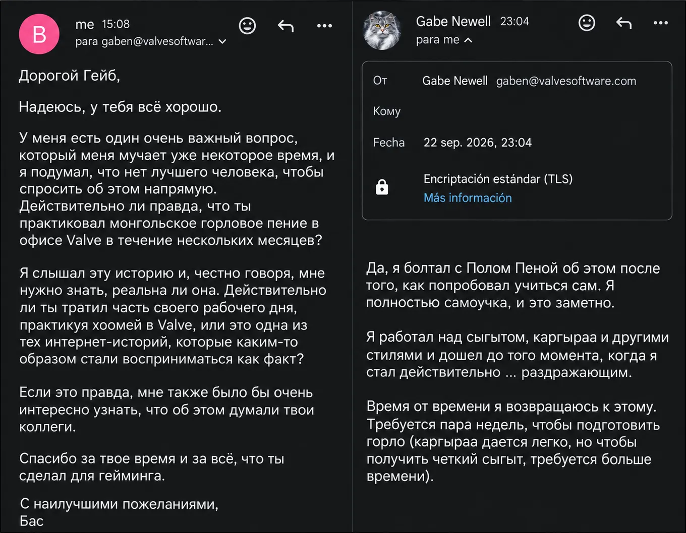 Переписка с Gabe Newell