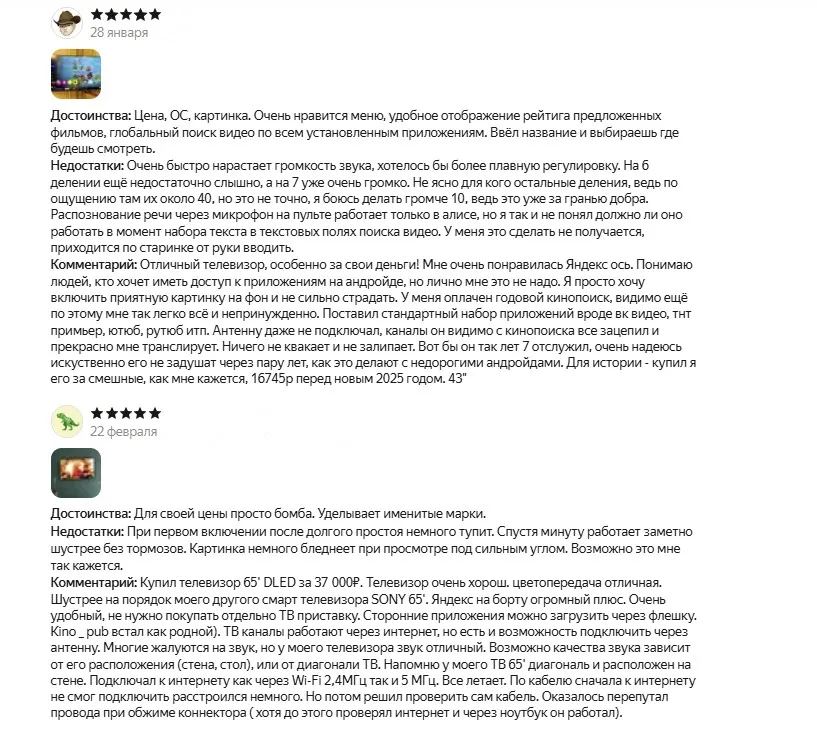 Отзывы о Tuvio 4K ULTRA HD DLED Frameless*