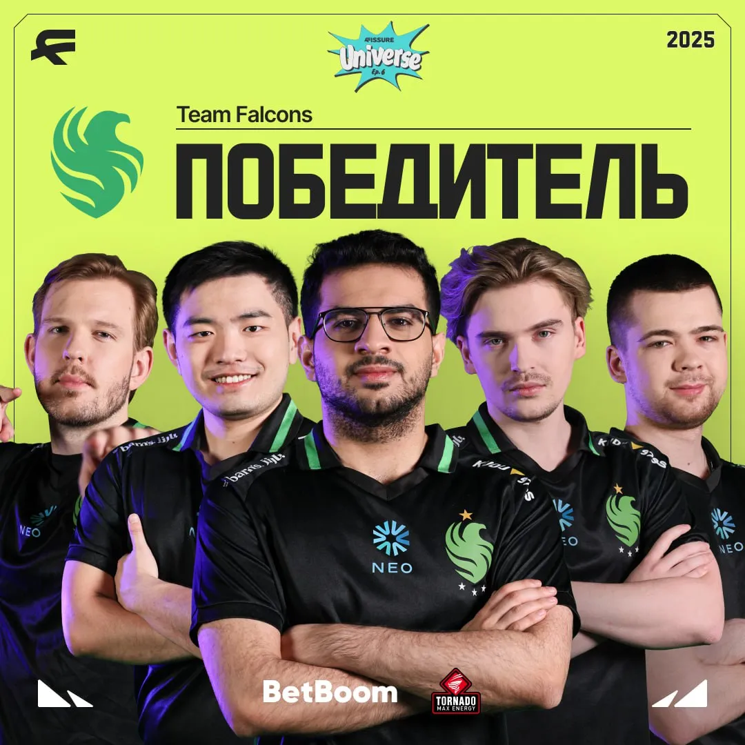 Team Falcons – чемпион FISSURE Universe: Ep. 6