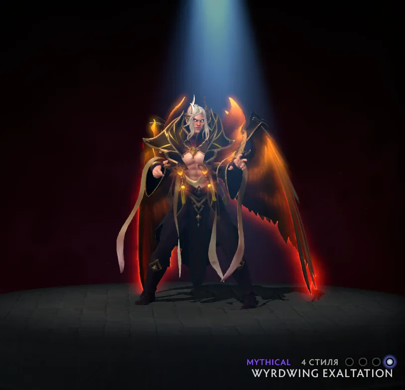Invoker: Wyrdwing Exaltation (4 стиль)
