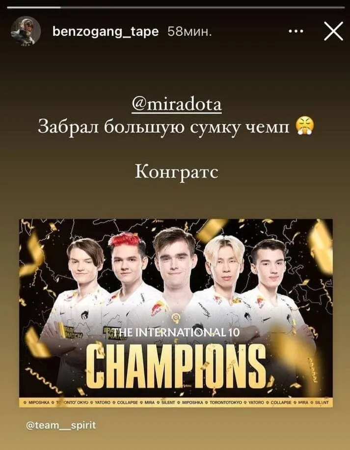 Cторис Big Baby Tape в Instagram