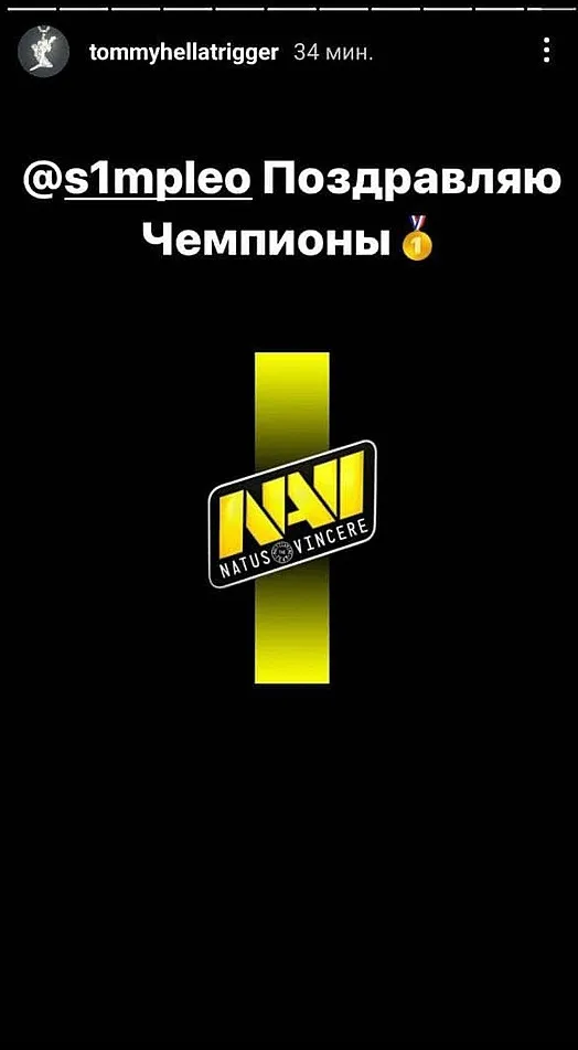 Поздравление NaVi от Kizaru