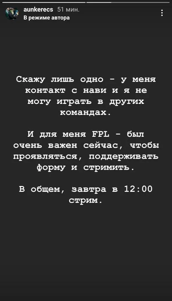 Instagram Aunkere