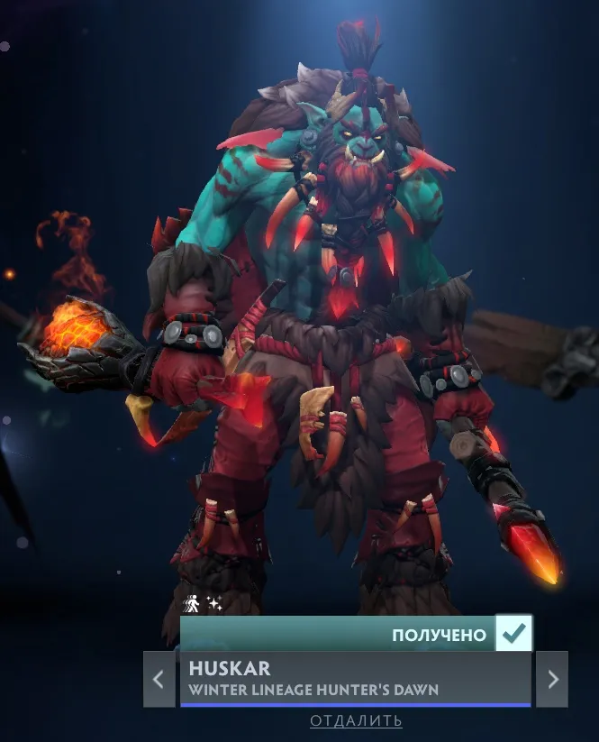 Huskar