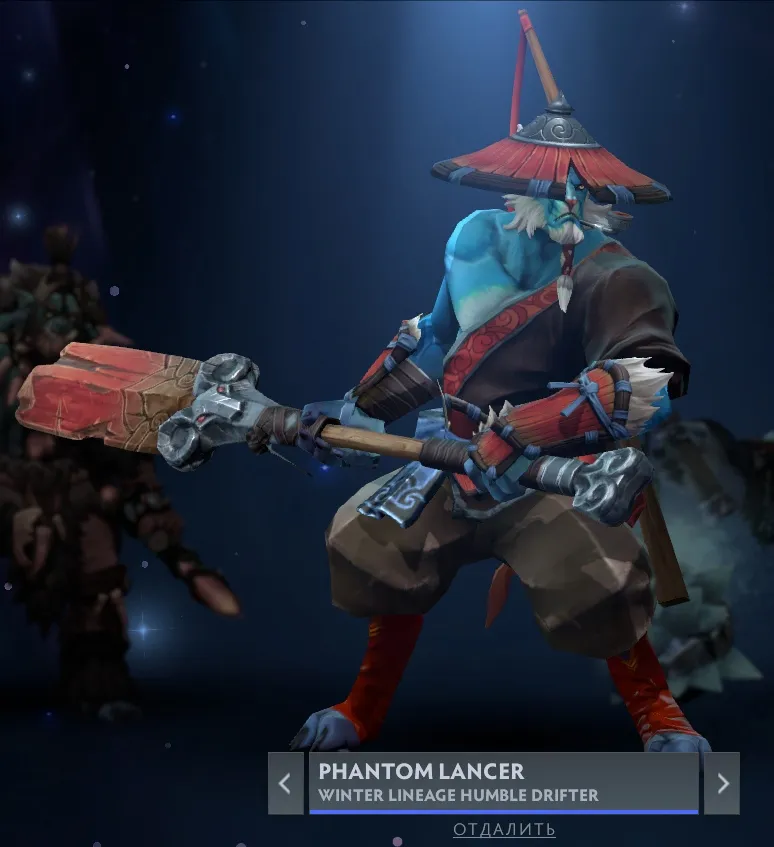Phantom Lancer