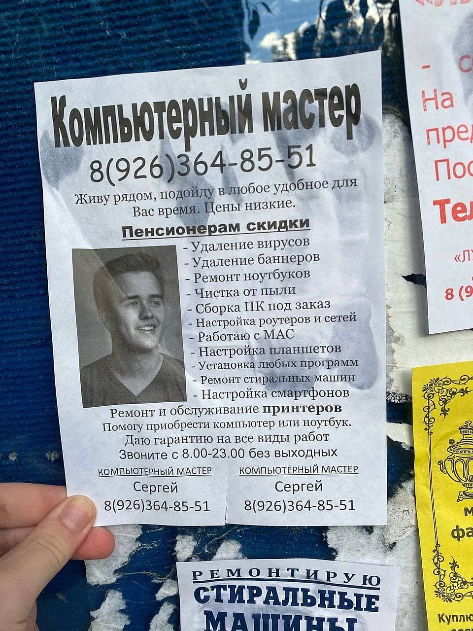Объявление с фотографией olsior