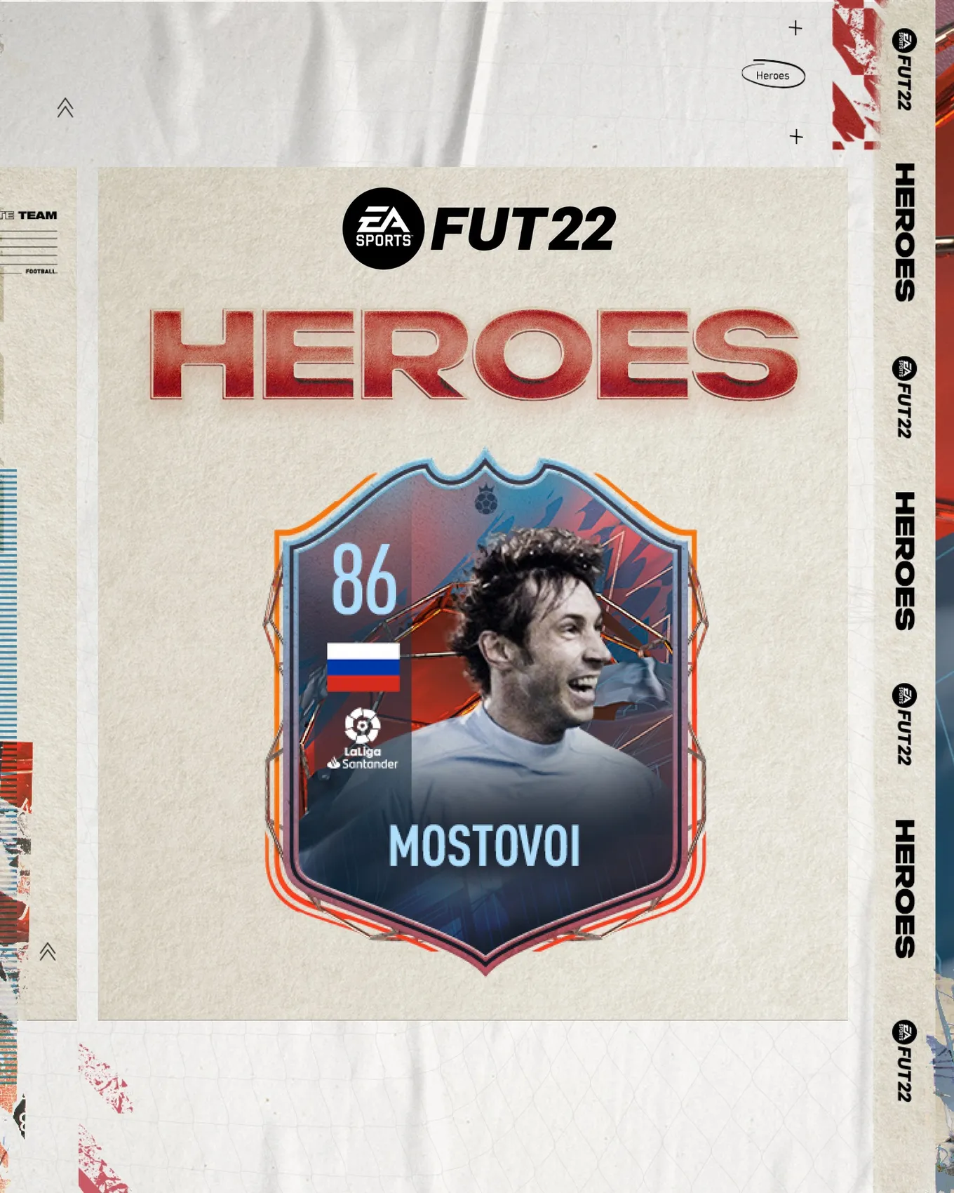 Карточка FUT