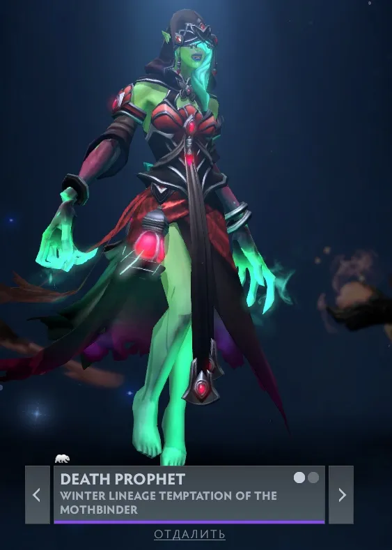 Death Prophet