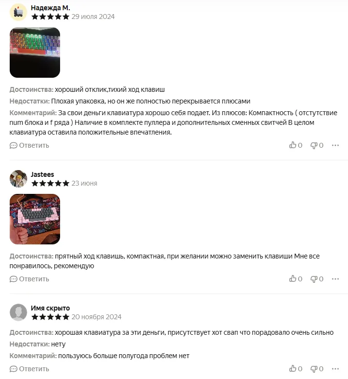 Отзывы о Wolf Т60*