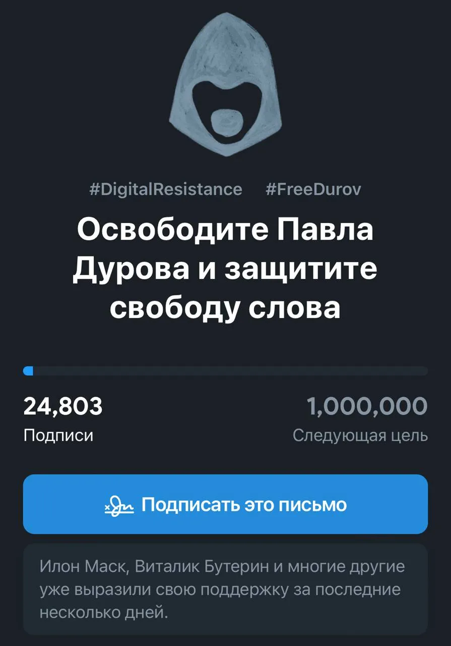 Приложение