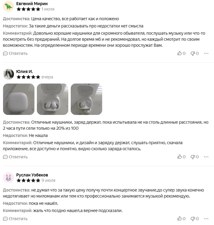 Отзывы о Redmi Buds 6 Play*
