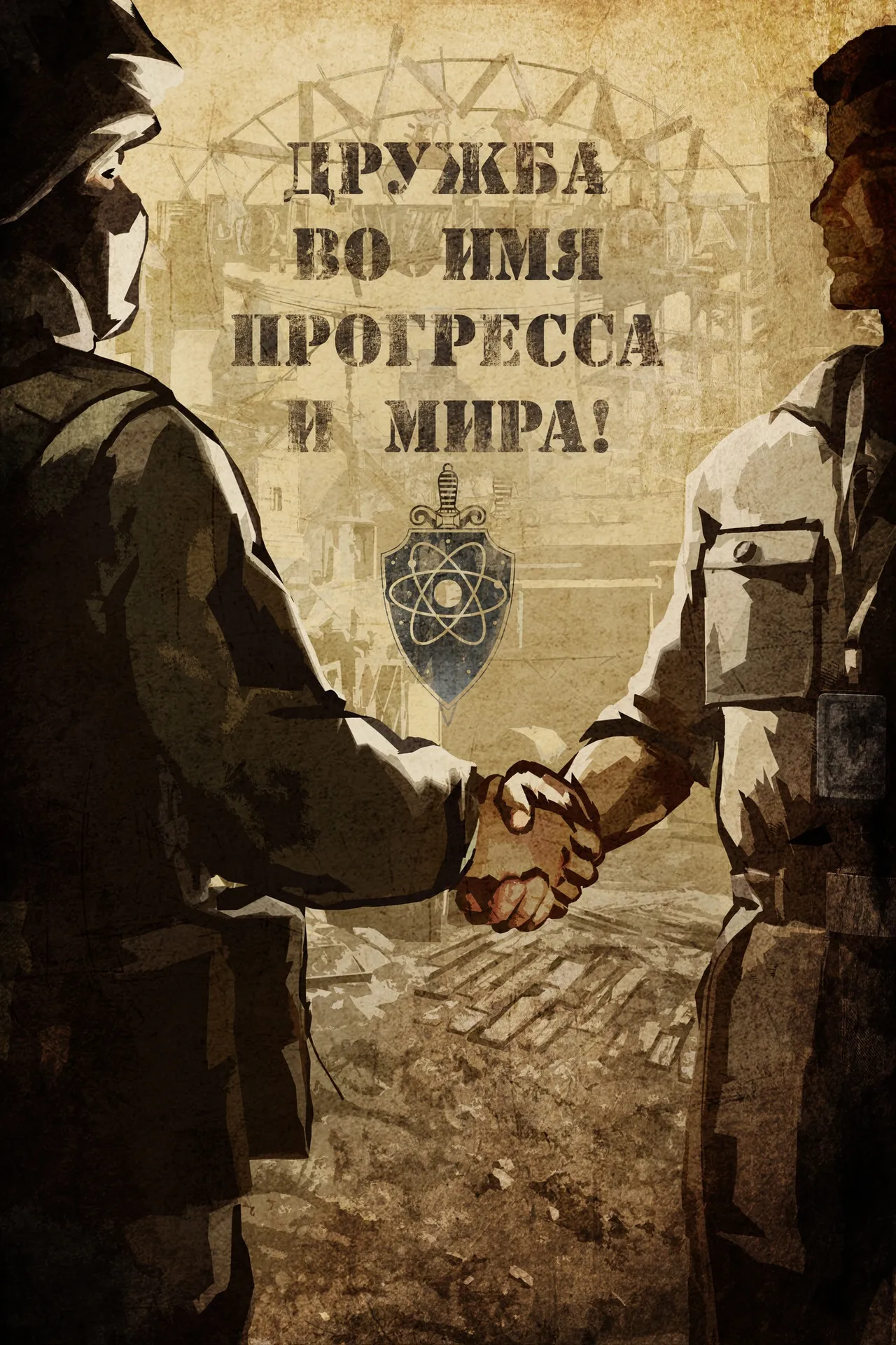 Постеры к игре Pioner