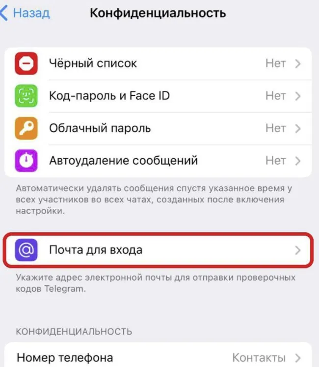 Telegram