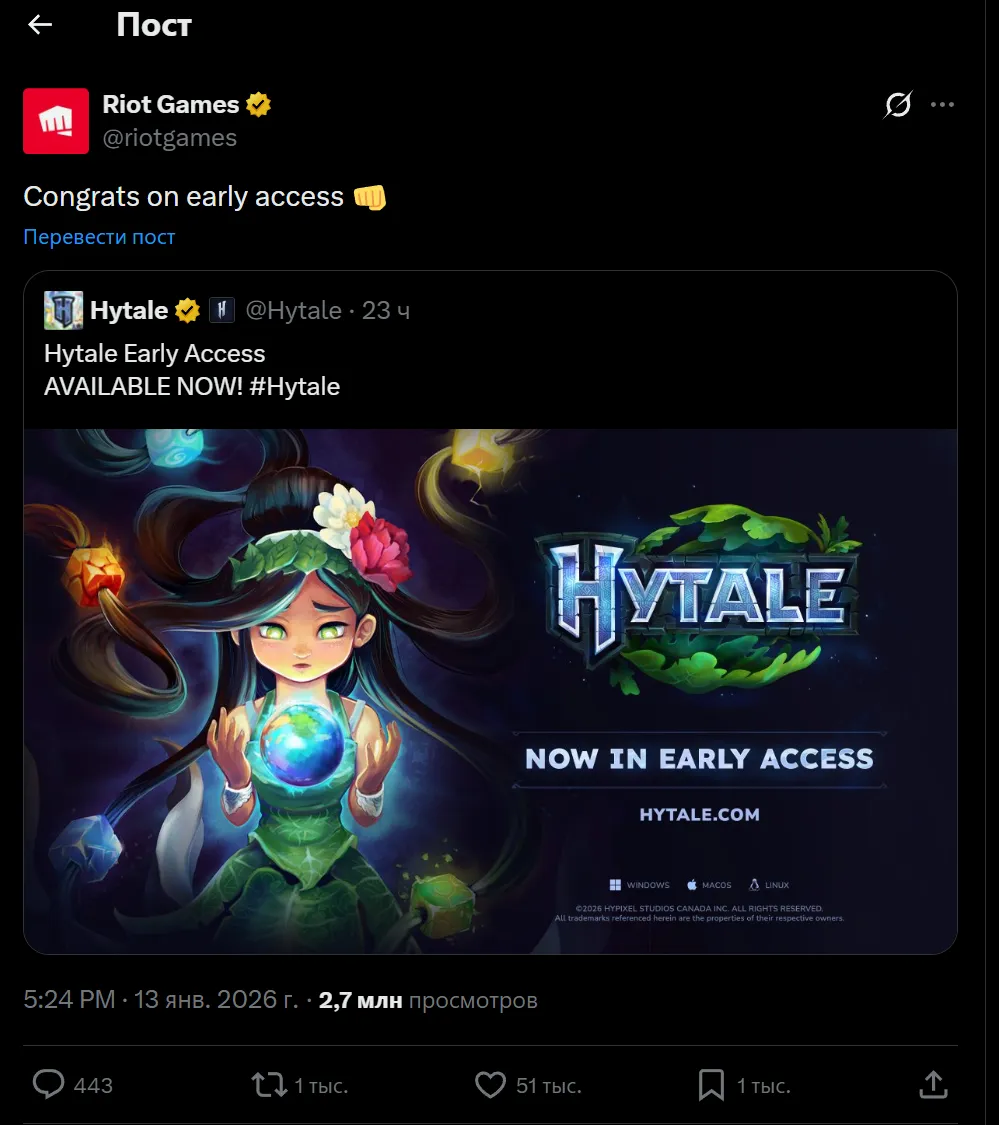 На фоне успешного старта Riot Games публично поздравила разработчиков
