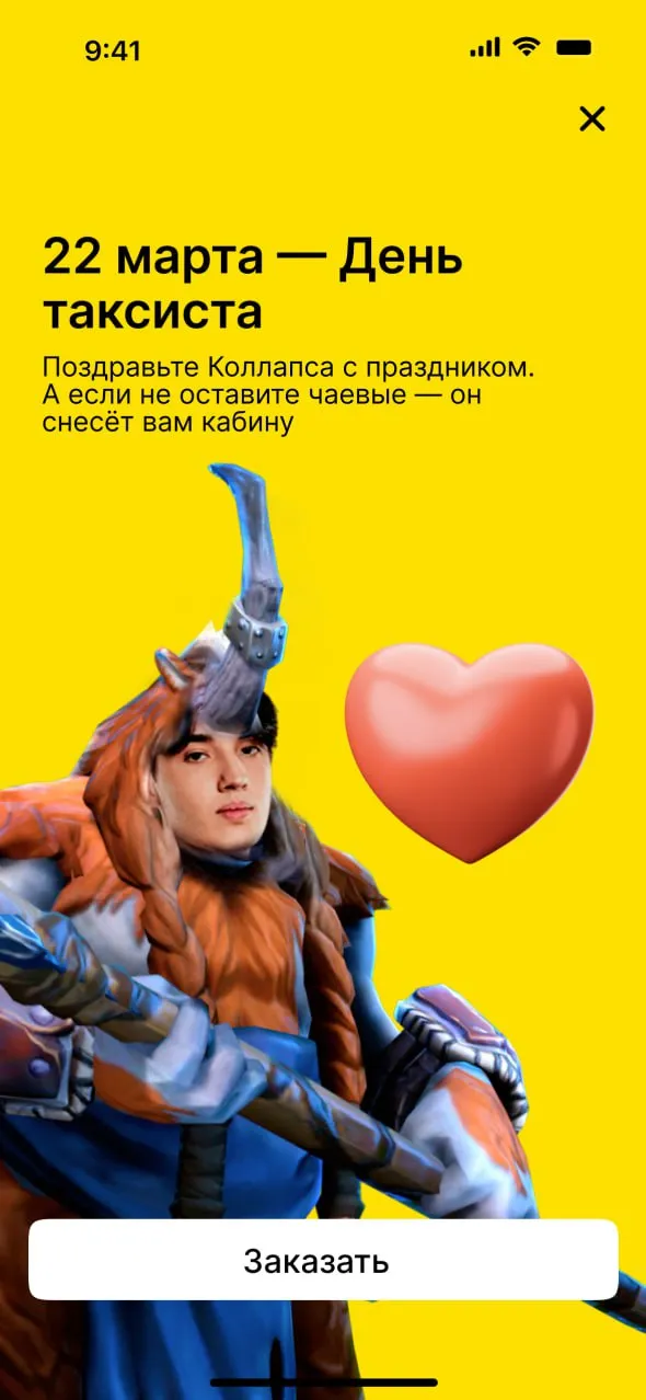 Мем с Collapse