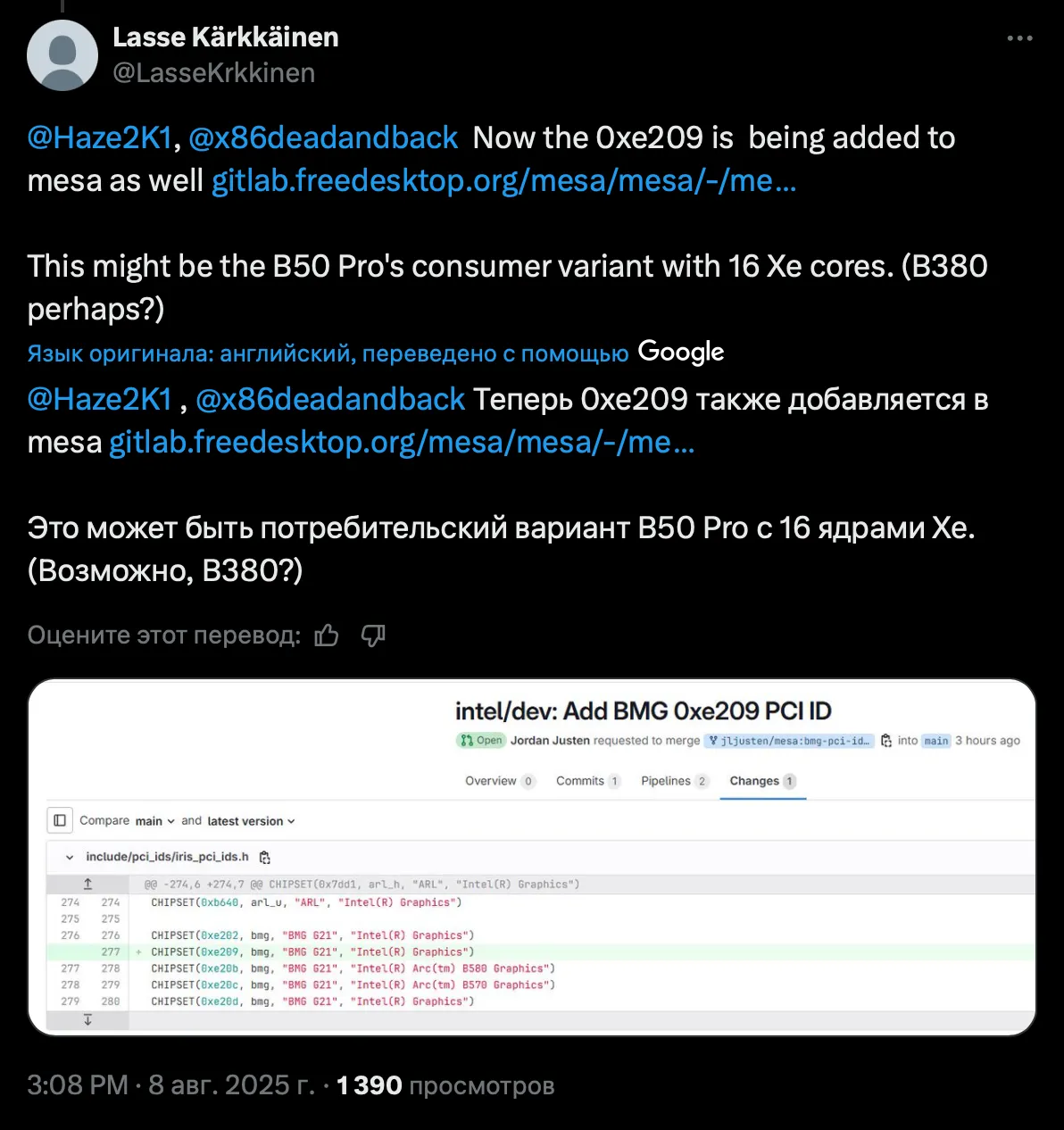 Пост разработчика в X (ex-Twitter)