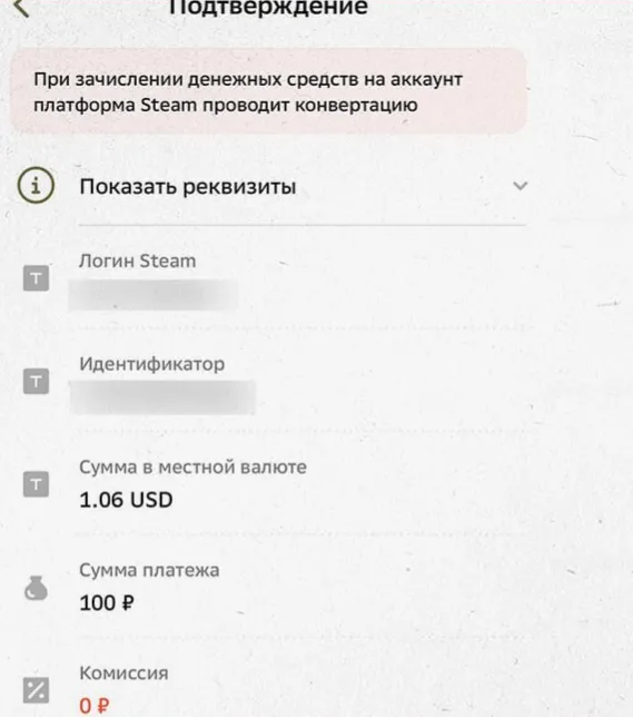 Сбербанк