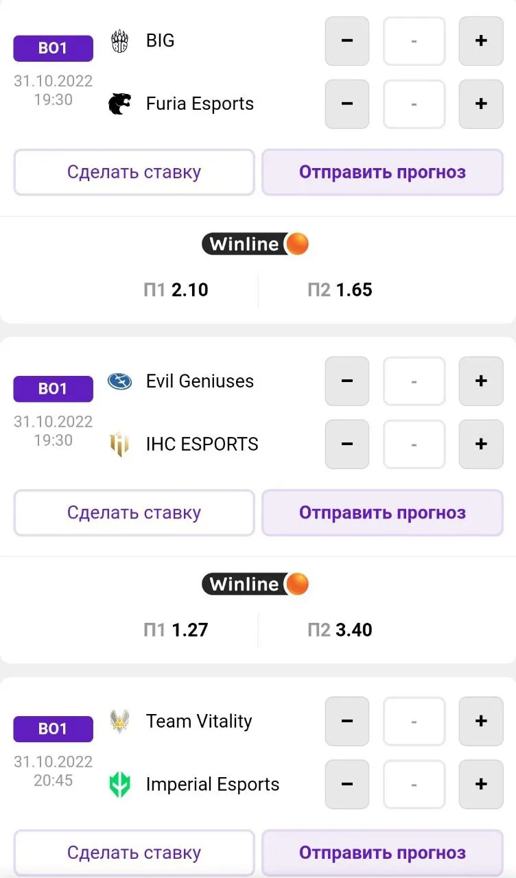 Прогнозы на IEM Rio Major 2022