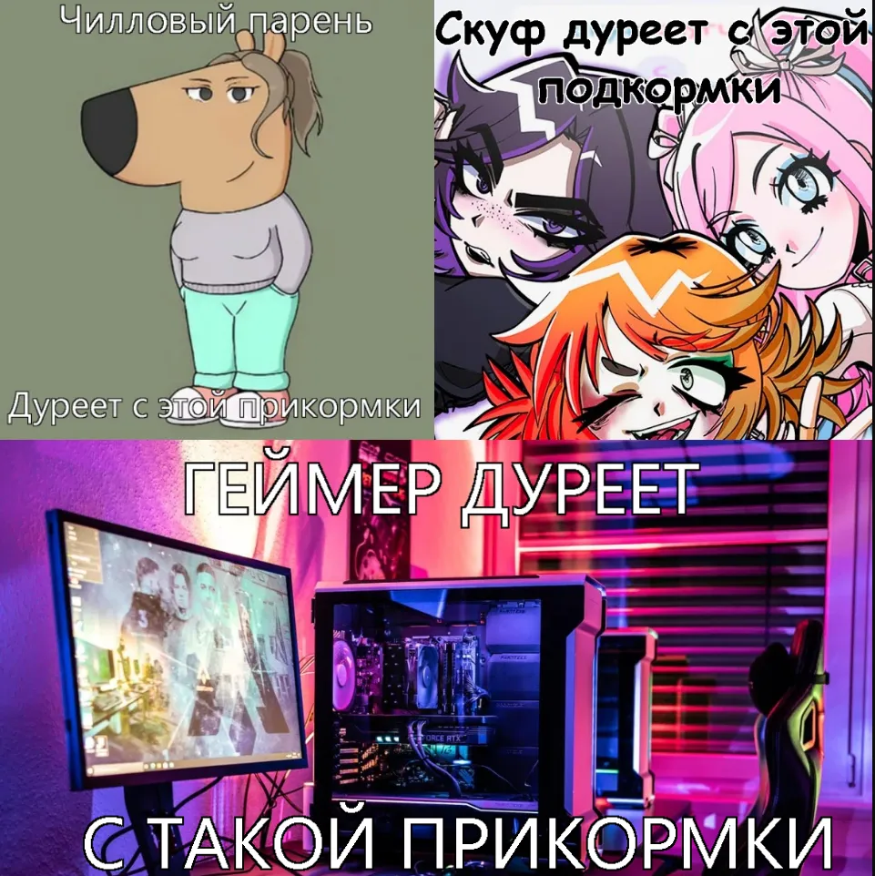 Адаптации мема о карасе на современный лад