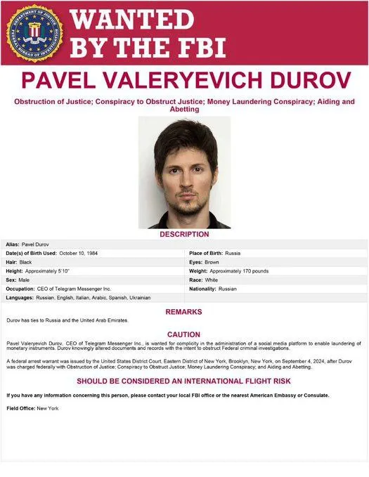 Павел Дуров* в международном розыске (ФБР США)