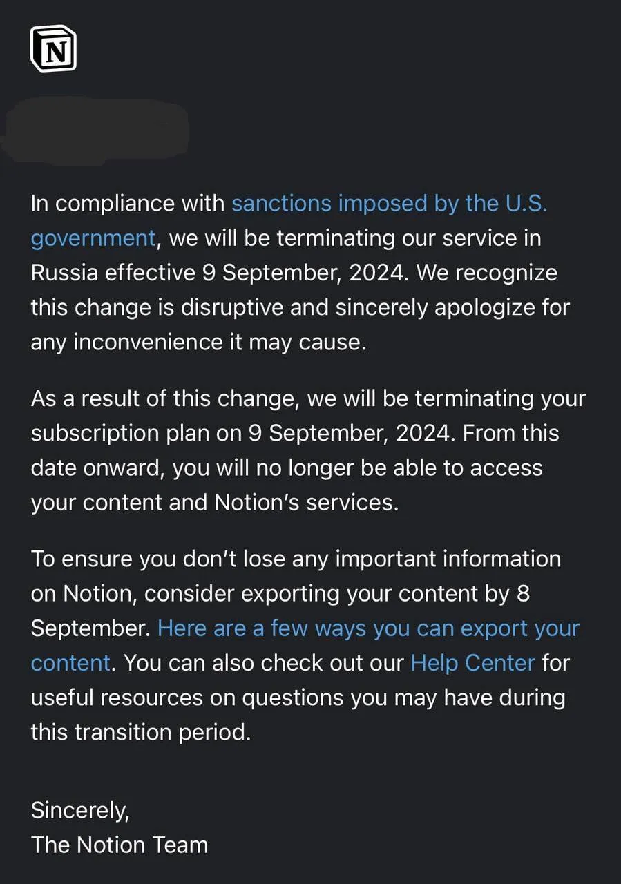 Сообщение от Notion