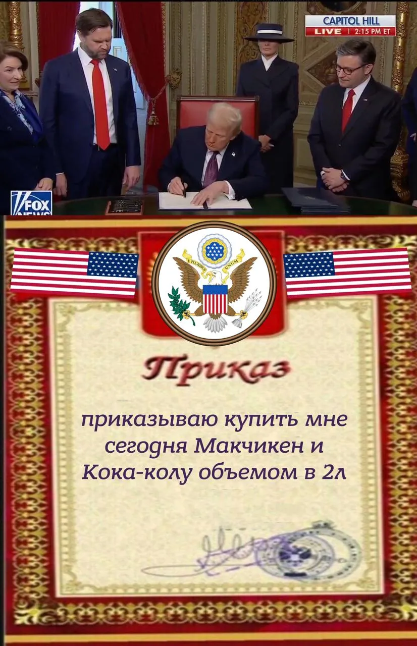 Незадолго до инаугурации Трамп вернул в Овальный кабинет кнопку для заказа диетической колы