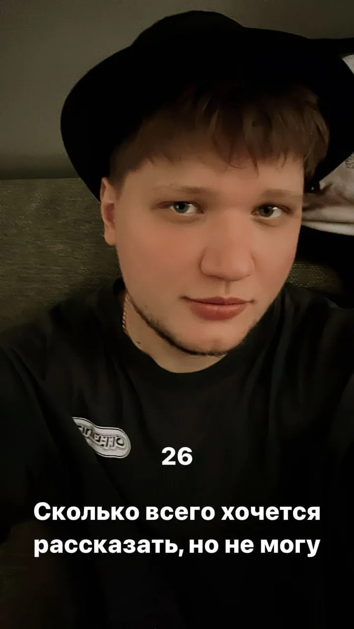 Александр s1mple Костылев
