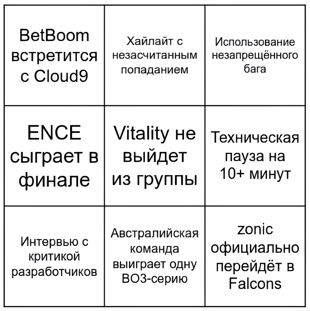 bingo