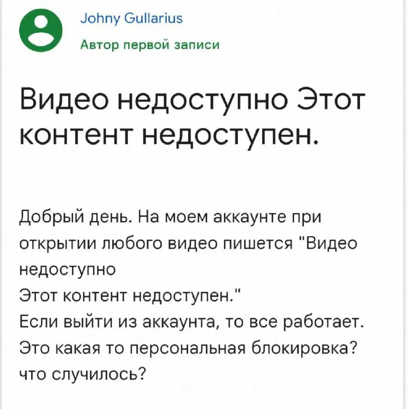 YouTube