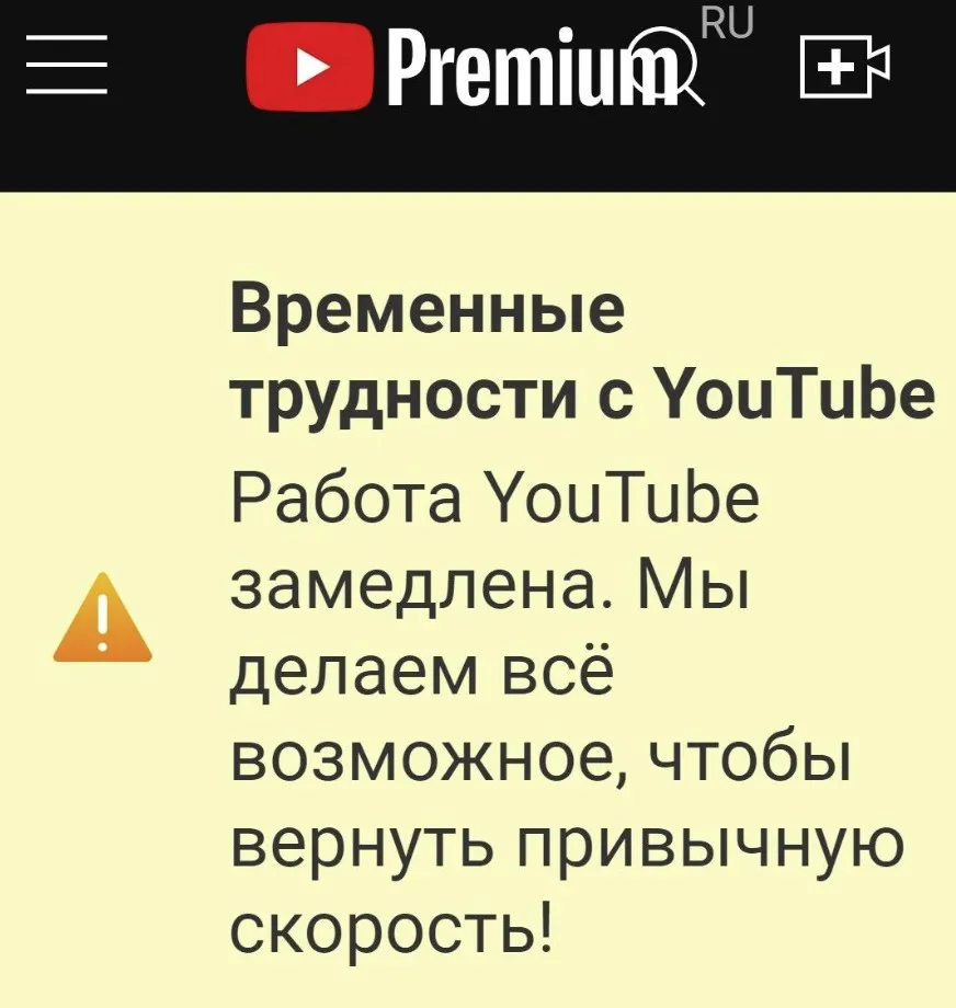 Сообщение на сайте YouTube (Чемпионат)
