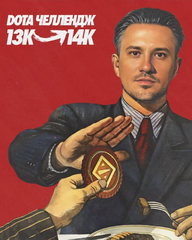 Челлендж Solo