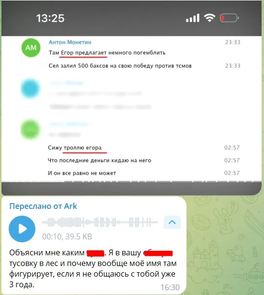 Сообщение Ark