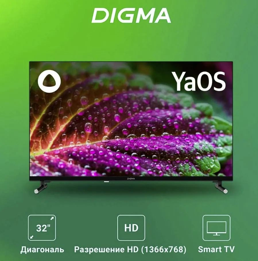 Digma DM-LED32SBB32