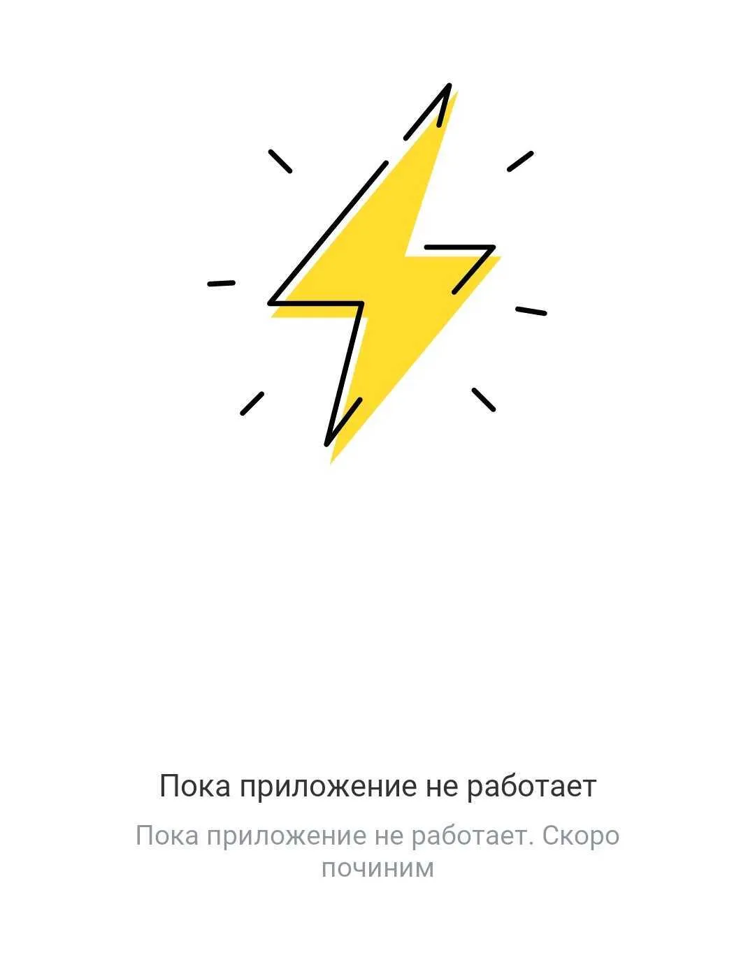 Приложение Тинькофф Банк