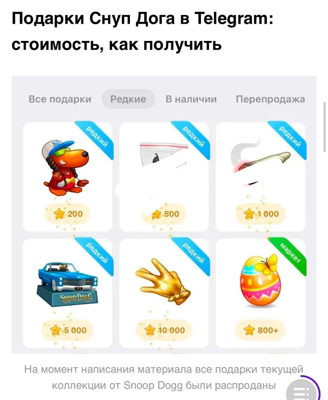 Скриншот нашего материала из Telegram-канала Екатерина Михайловны