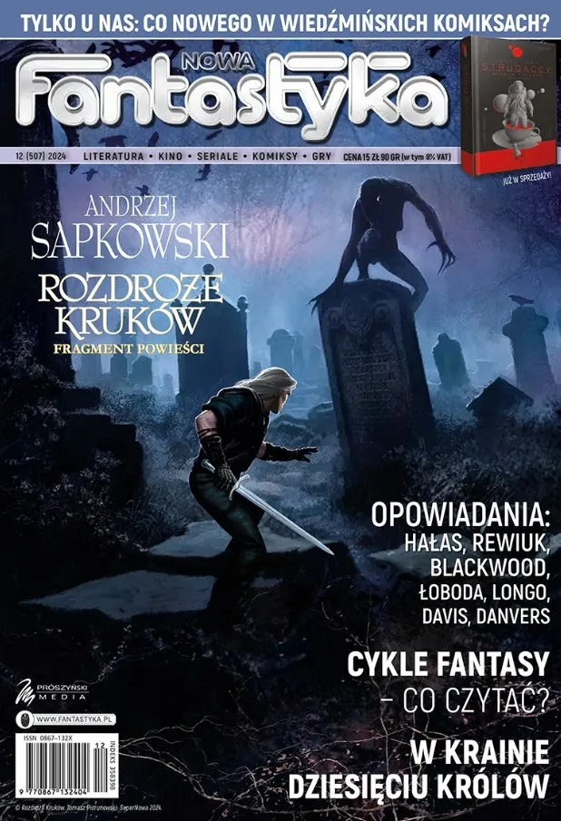 «Перекресток воронов» – новая книга о ведьмаке из Ривии